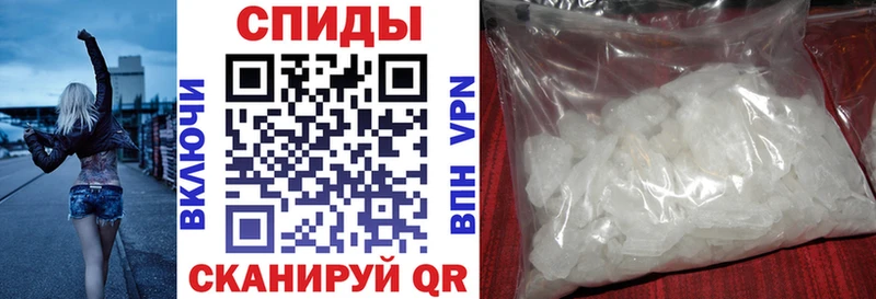 АМФ 97%  Купить закладки  Высоцк 