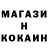 Героин белый Valdemar Pupkin