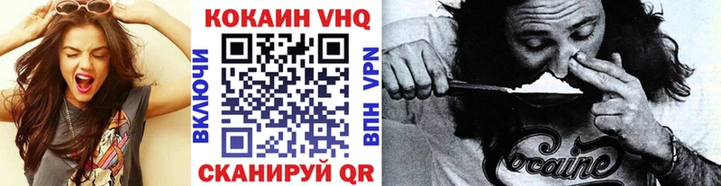 Купить где  Высоцк  Cocaine 99% 