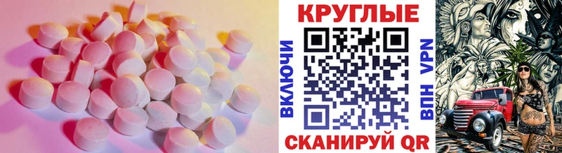 ЭКСТАЗИ бентли  Купить  Высоцк 