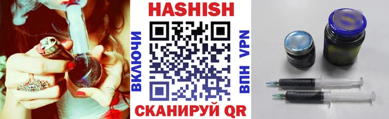 ГАШИШ индика сатива  Купить где  Высоцк 