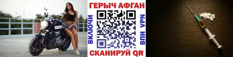 Героин Heroin  Купить  Высоцк 