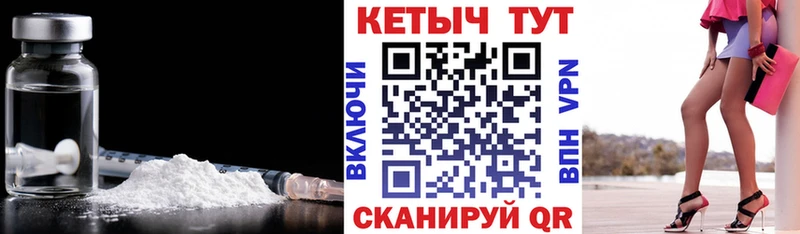 КЕТАМИН ketamine  Купить  Высоцк 
