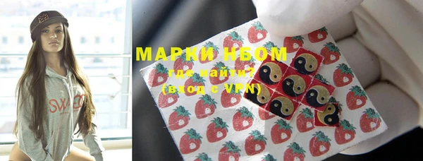 мефедрон Инта