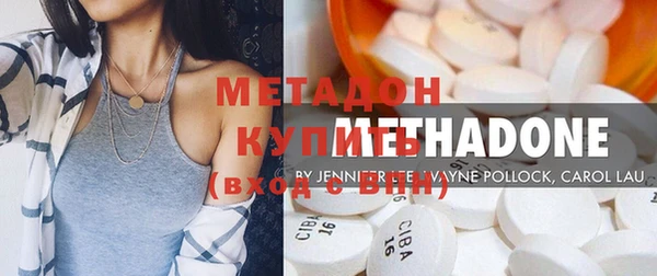 мефедрон Инта