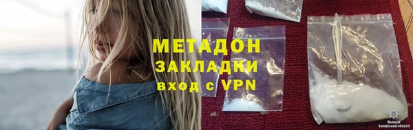 ALPHA PVP Чекалин