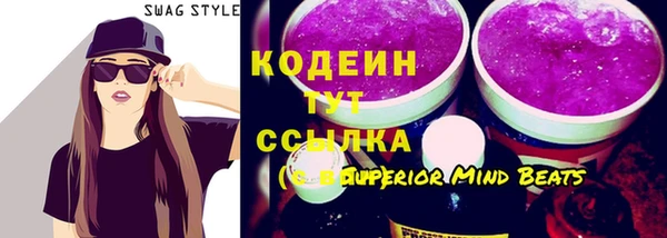 мефедрон Инта