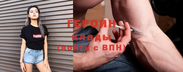 мефедрон Инта