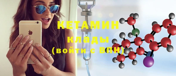 стафф Иннополис