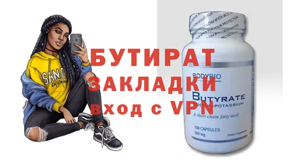мефедрон Инта