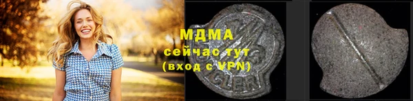 стафф Иннополис