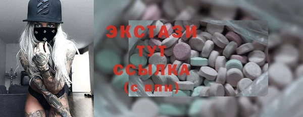 стафф Иннополис