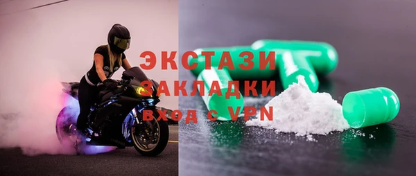 PSILOCYBIN Инсар