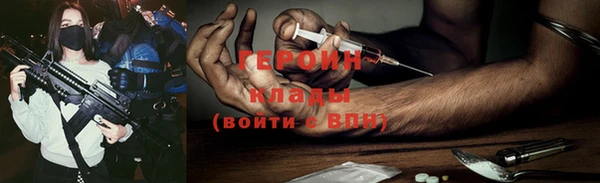мефедрон Инта