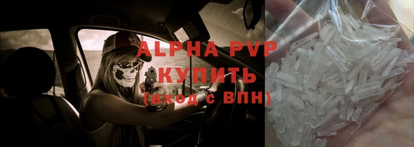 мефедрон Инта