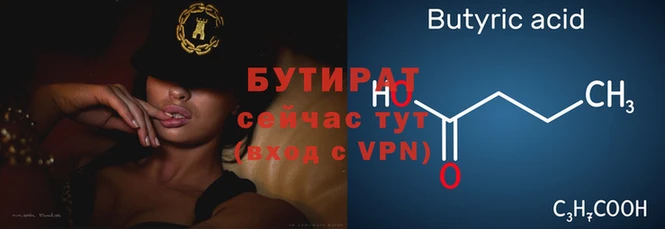 стафф Иннополис