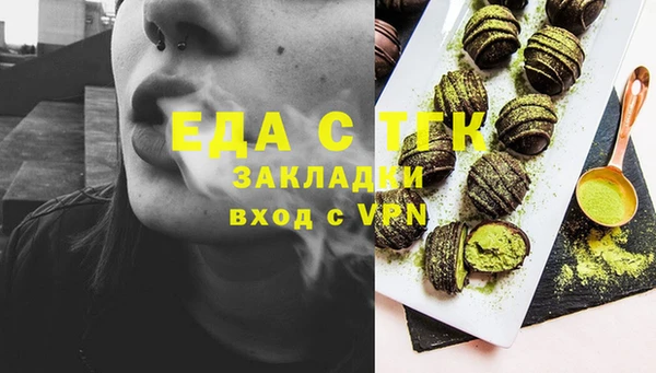 мефедрон Инта