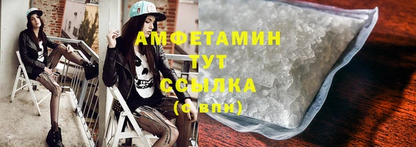 мефедрон Инта