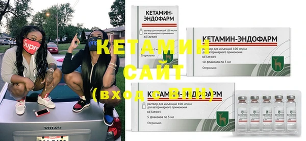 мефедрон Инта