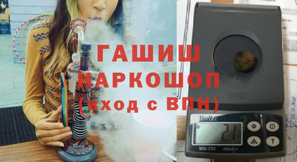 мефедрон Инта