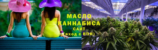мефедрон Инта