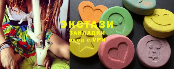 мефедрон Инта