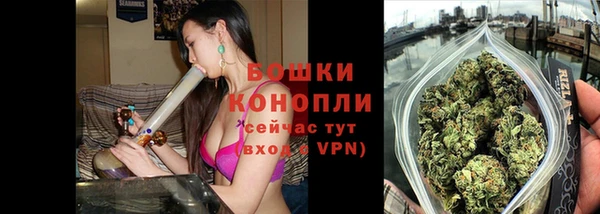 мефедрон Инта