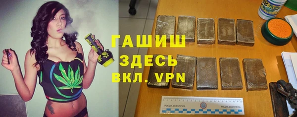 мефедрон Инта