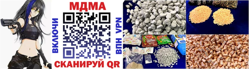 MDMA crystal  Купить  Высоцк 