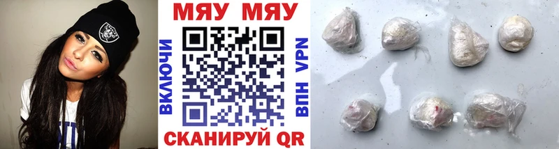 Мефедрон VHQ  Купить где  Высоцк 