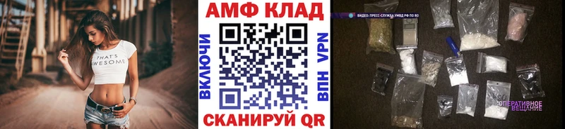 Купить где  Высоцк  МЕТАМФЕТАМИН мет 
