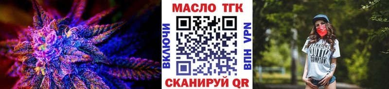 Купить закладки  Высоцк  Дистиллят ТГК жижа 
